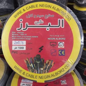 شرکت سیم و کابل تهران