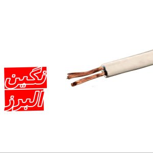 کابل کیسه ای چیست